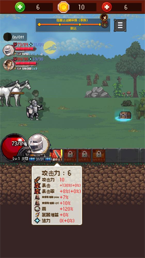 魅魔杀手