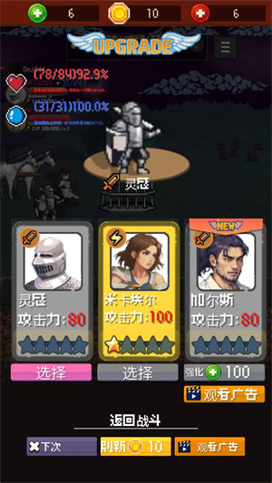 魅魔杀手