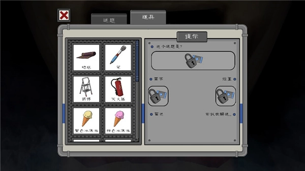 恐怖冰激凌罗德4