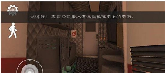 恐怖冰激凌罗德4