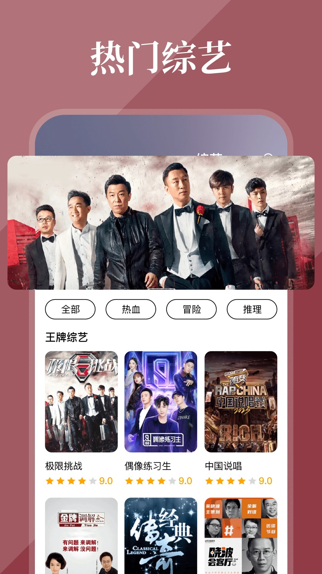酷看影视2026截图2
