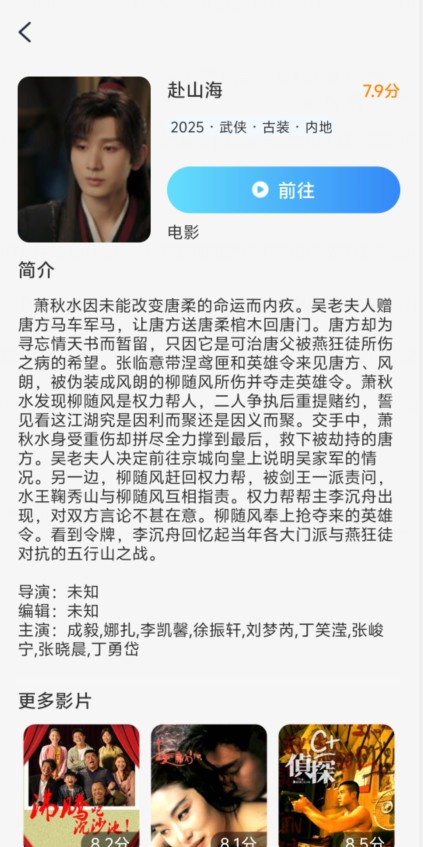 酷看影视2026