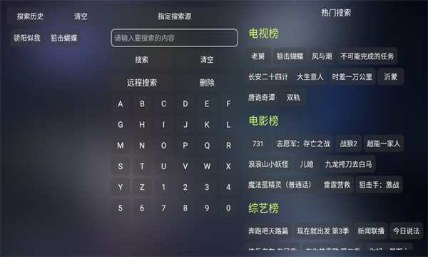 四次元影视截图1
