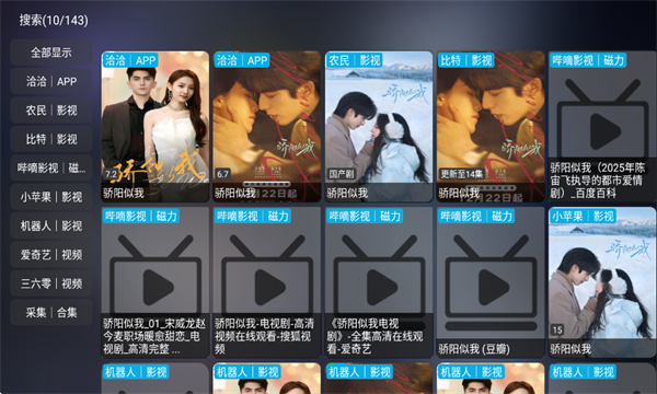 四次元影视截图2