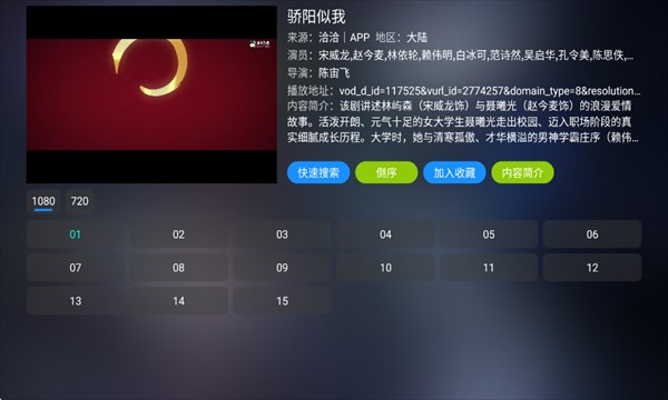 四次元影视