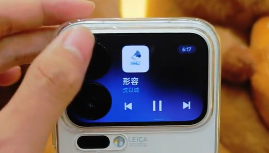 小米背屏