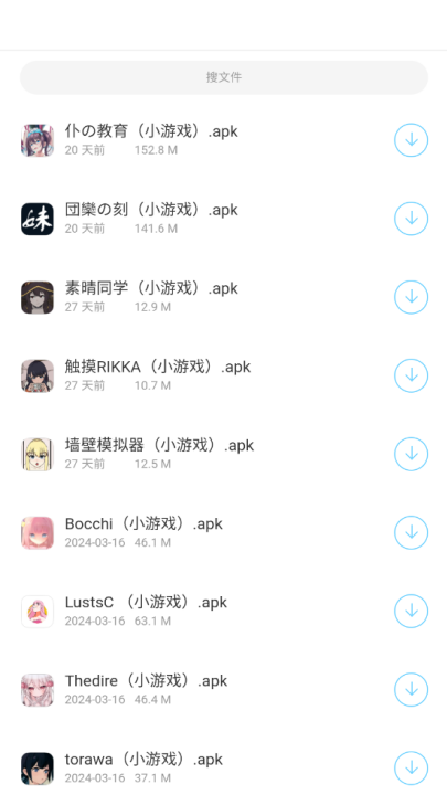 辰念盒子新版截图2