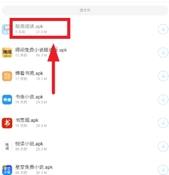 辰念盒子新版