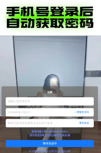 辰念盒子新版
