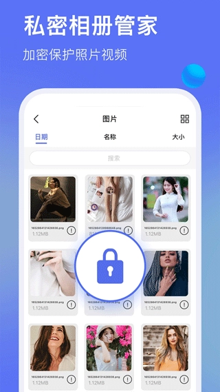 暗盒浏览器截图1