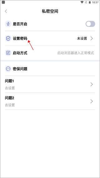 暗盒浏览器