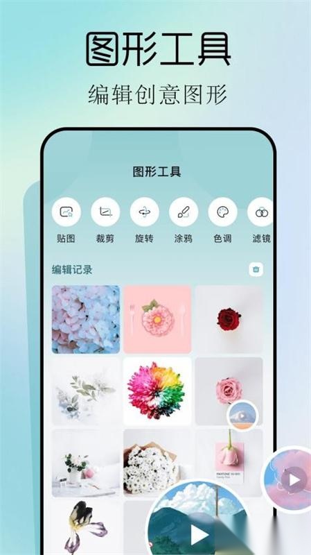 小东工具箱