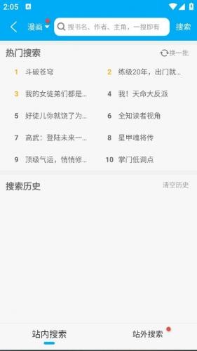 36漫画免费