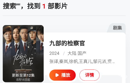 freeok安卓版