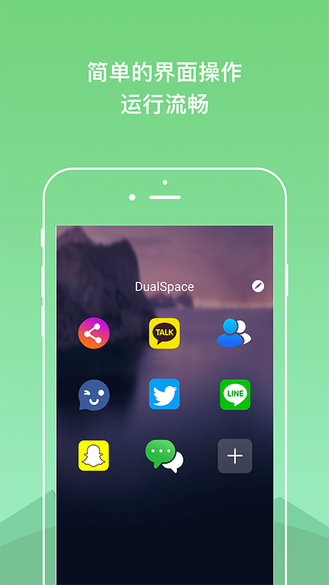 Dual Space截图2