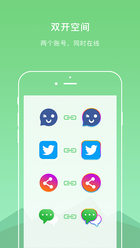 Dual Space截图3