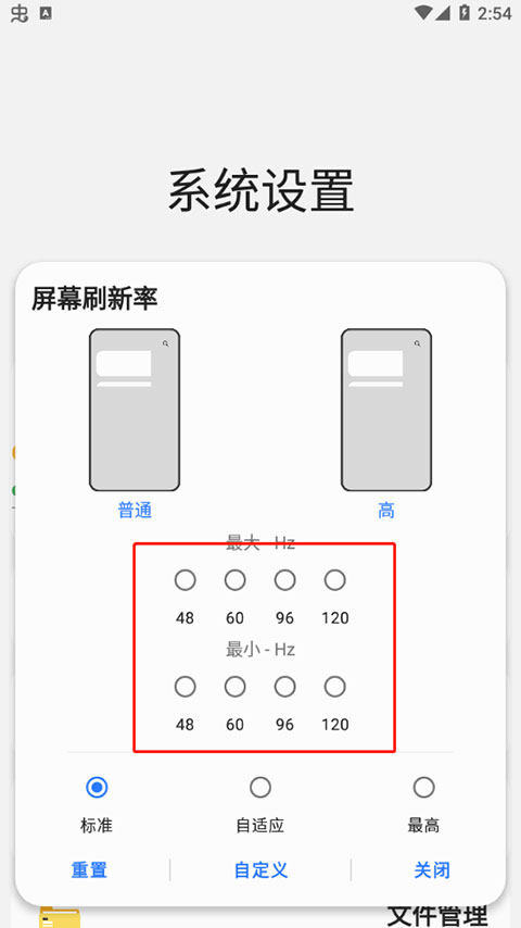 sam helper老版