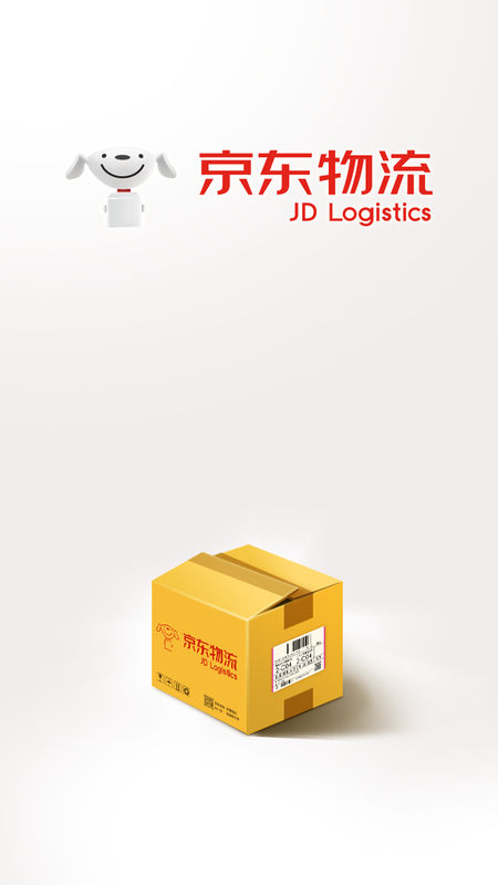 京管家app司机版截图2