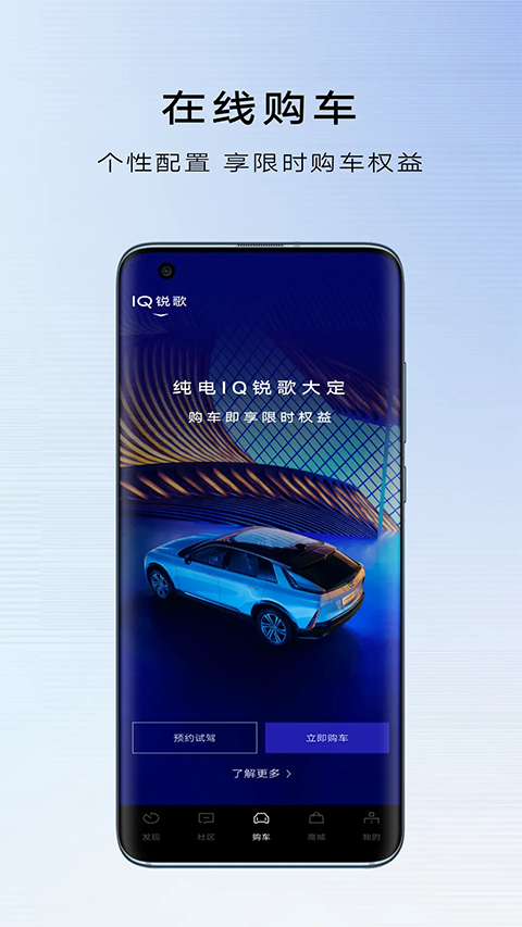MyCadillac截图2