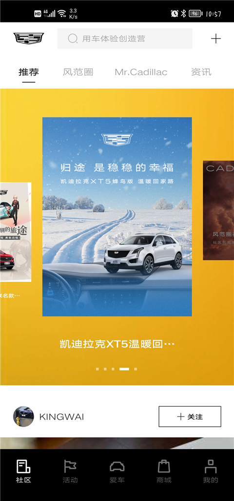 MyCadillac
