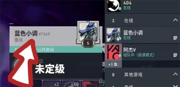 无畏契约内测服