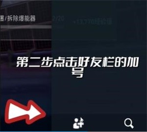 无畏契约内测服