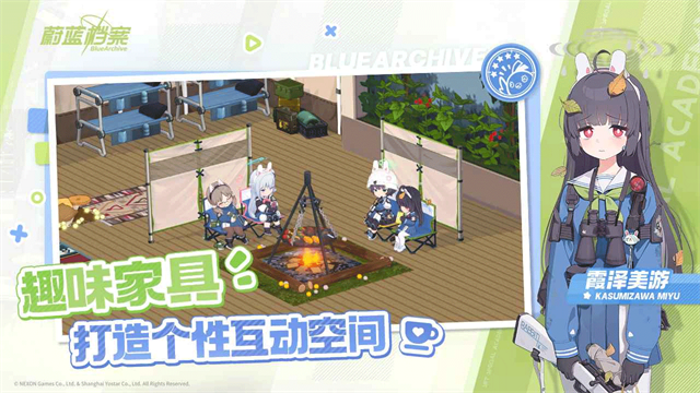 碧蓝档案中文版截图3