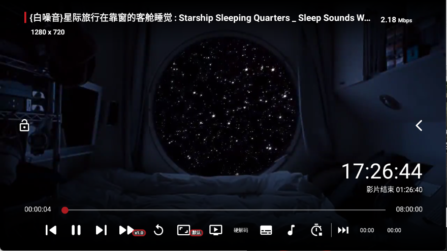 蜗牛音乐盒截图2