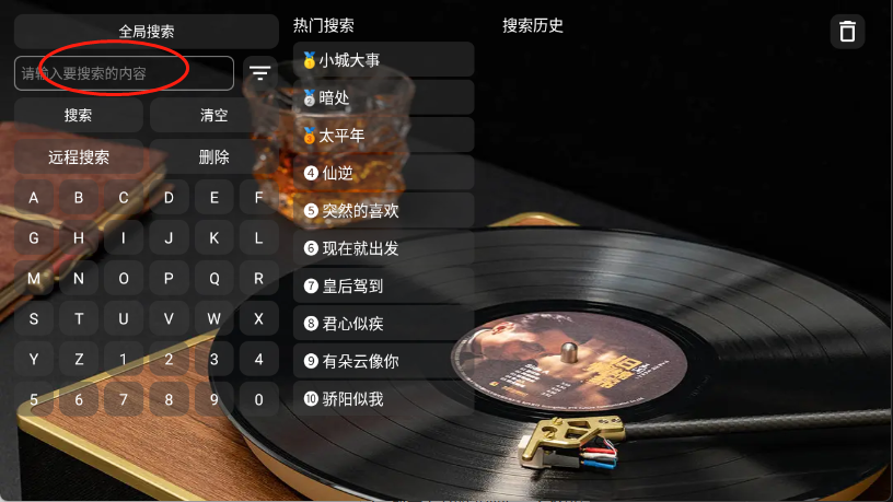 蜗牛音乐盒截图1