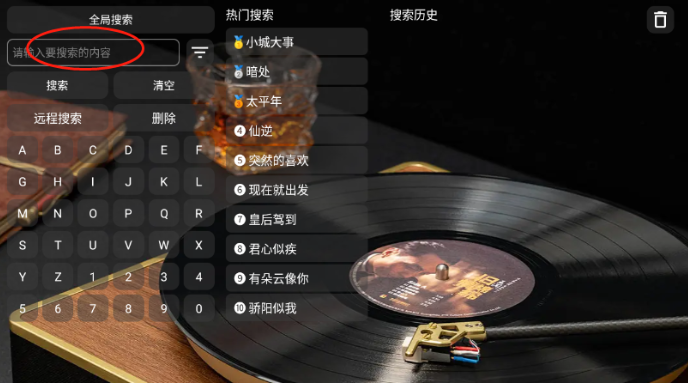 蜗牛音乐盒