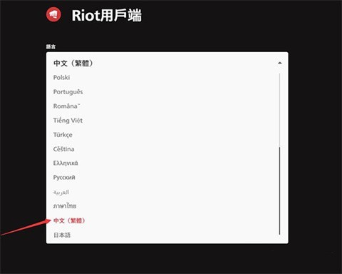 无畏契约内测服