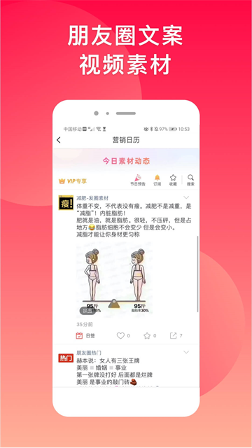 微脉水印相机手机版