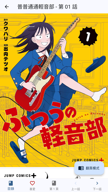 komiic漫画最新版截图0