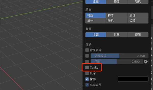 blender建模软件