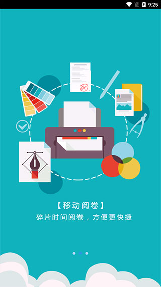 天天学农免费截图4