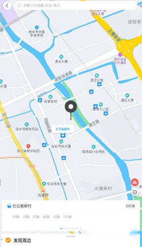 杭州公交最新版