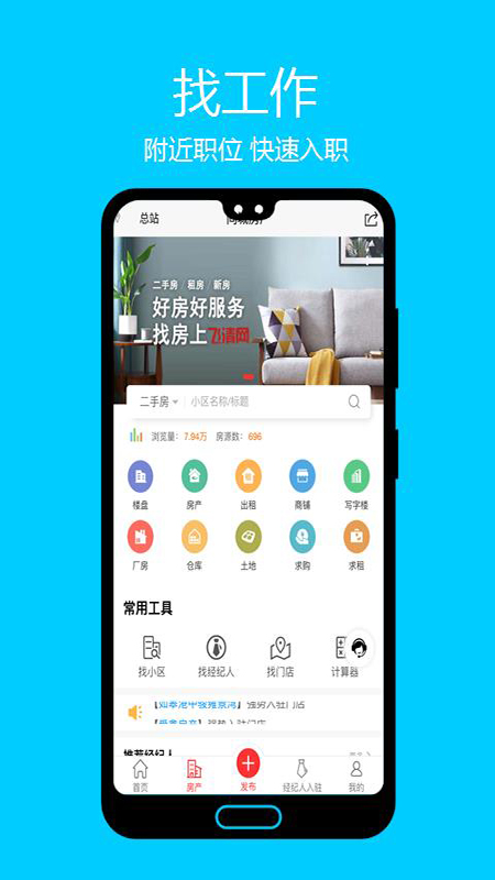 飞清网截图1