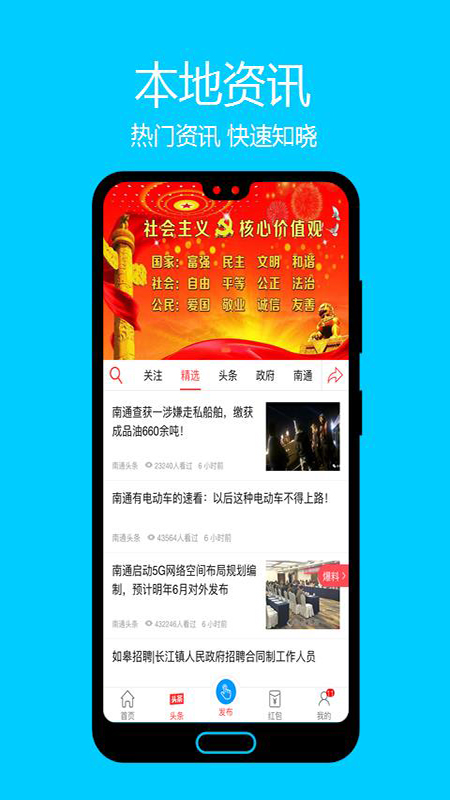 飞清网截图3
