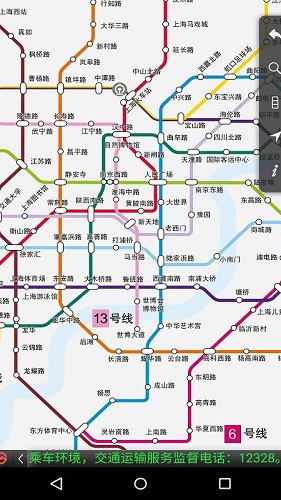 上海地铁截图0