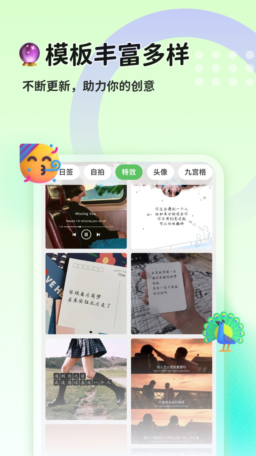 猫制图截图4
