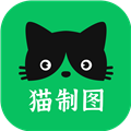 猫制图
