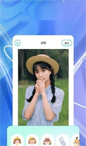玛卡相机截图2