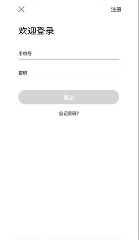 沂南智慧停车