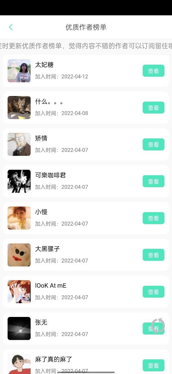 聚应用3正版截图3