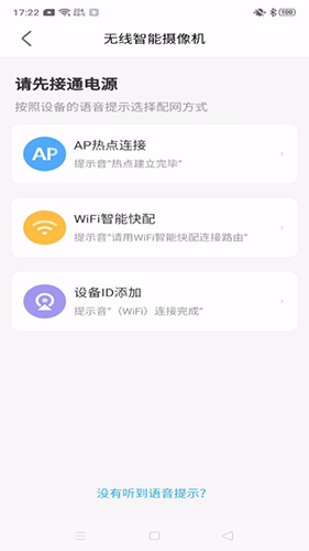 北境精灵截图1