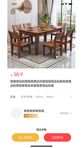窝拍截图1