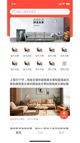 窝拍截图2
