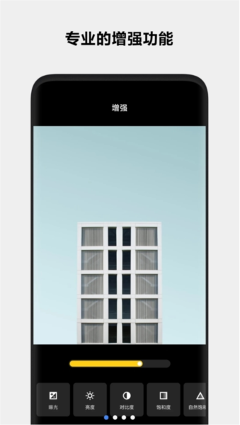 小米相册编辑组件