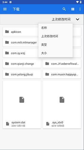 winlator模拟器中文版