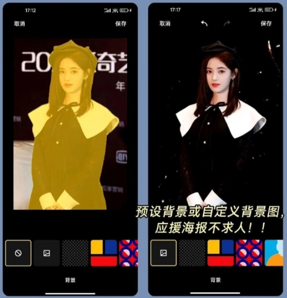 小米相册编辑组件
